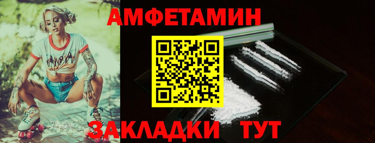blacksprut ссылки  Вход с VPN  Мирный  АМФ Premium 