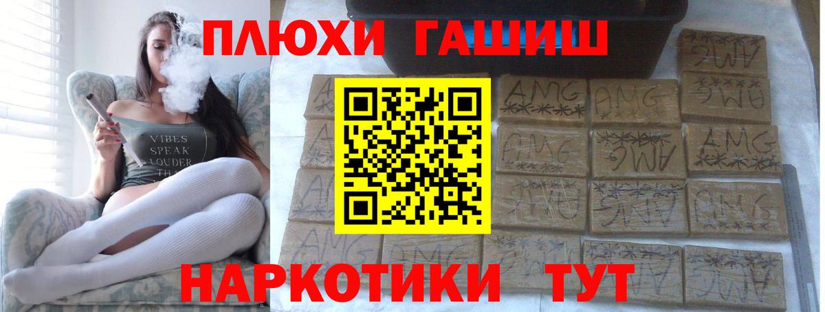 Гашиш VHQ  продажа наркотиков  Мирный  Гашиш Cannabis 