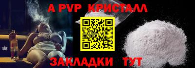 мефедрон Азнакаево