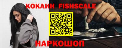 метамфетамин Донецк