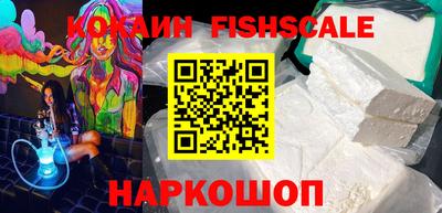 ПСИЛОЦИБИНОВЫЕ ГРИБЫ Абакан