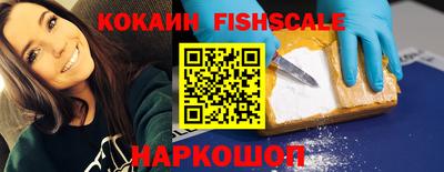 метамфетамин Донецк