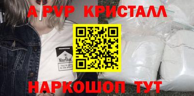 героин Дубна