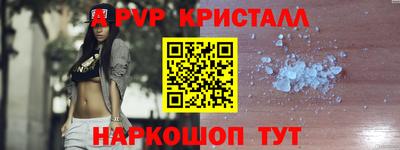 мефедрон Азнакаево