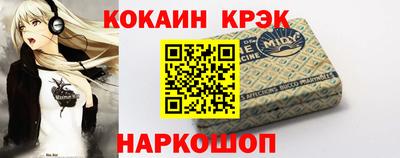 мефедрон Азнакаево