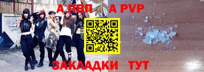метамфетамин Донецк