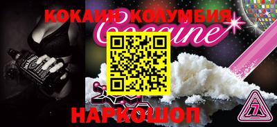 метамфетамин Донецк