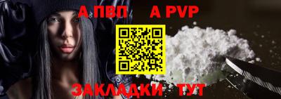 меф VHQ Гусиноозёрск