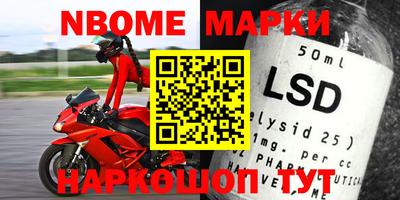 мефедрон Азнакаево