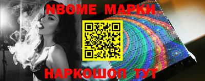 метамфетамин Донецк