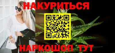 шишки Гусев