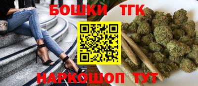 метамфетамин Донецк