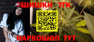 метамфетамин Донецк