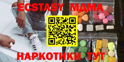 MDMA Premium VHQ Гусь-Хрустальный