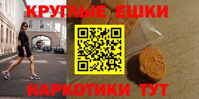 МДМА Донской