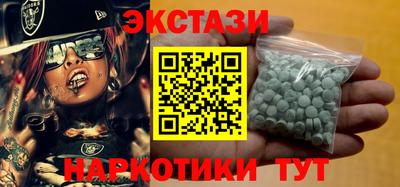 метамфетамин Донецк