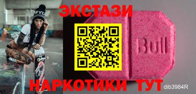 метамфетамин Донецк