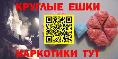 МДМА Донской