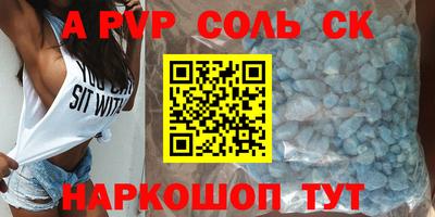 ПСИЛОЦИБИНОВЫЕ ГРИБЫ Абакан