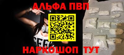 ПСИЛОЦИБИНОВЫЕ ГРИБЫ Абакан