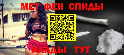 мефедрон Азнакаево