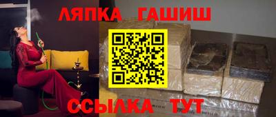 шишки Гусев