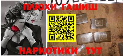 ПСИЛОЦИБИНОВЫЕ ГРИБЫ Абакан