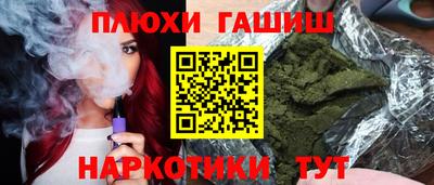 метамфетамин Донецк