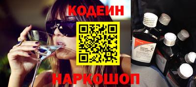 метамфетамин Донецк