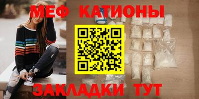 меф VHQ Гусиноозёрск