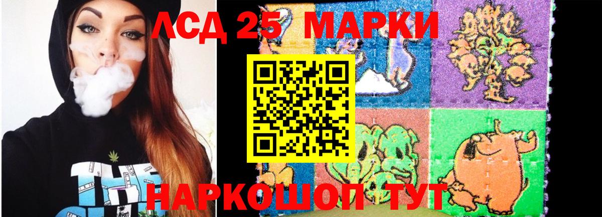 Лсд 25 экстази  Вход с VPN  Лсд 25 экстази кислота  Мирный  ЛСД экстази ecstasy 