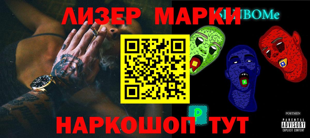 Лсд 25 экстази кислота  Мирный  Лсд 25 экстази ecstasy 