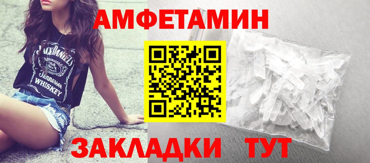 МЕТАМФЕТАМИН Декстрометамфетамин 99.9% Мирный