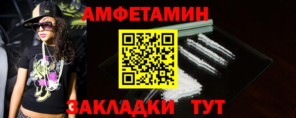 Метамфетамин витя  Метамфетамин витя  Мирный 