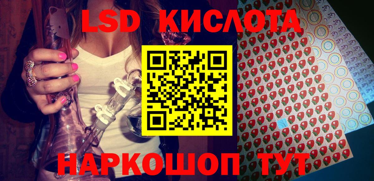 Марки 25I-NBOMe 1,5мг  Марки NBOMe  Мирный 