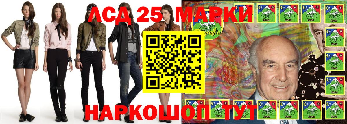 Марки N-bome 1,8мг  Вход с VPN  Марки NBOMe  Мирный  Марки N-bome 1,8мг 