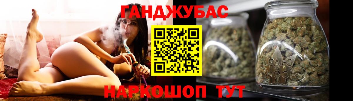 Бошки марихуана план  Мирный  Каннабис семена  Бошки марихуана SATIVA & INDICA 