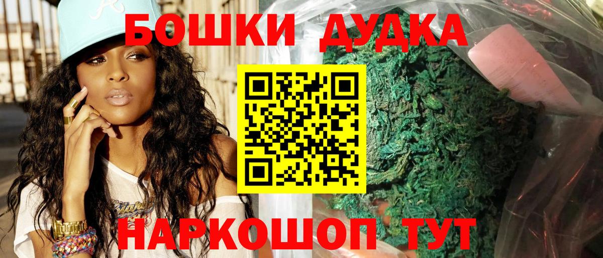 Конопля Ganja Мирный